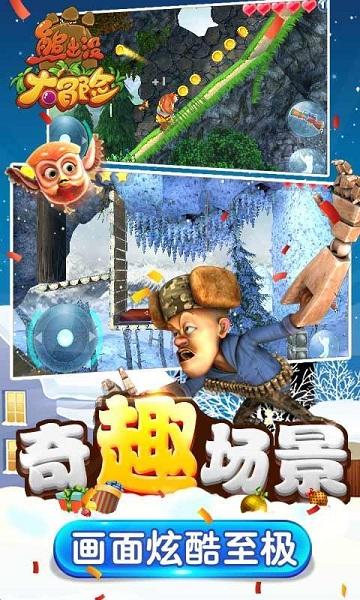 大巡逻中的温暖 “尔滨”民警永远值得信赖