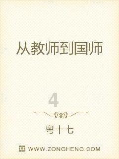郓城教体局：致家长的一封信